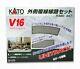 Kato N-scale Kato Usa Model Train Products V16 Unitrack Japanese Packaging
