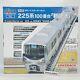 Kato N Scale Starter Set 225-based 100series Shinkaisoku 10-029 Model Train New