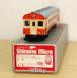 Shinano Micro Kikuha 45 Passenger Car Modified Diesel Ho Scale Train Model Box W