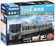 Tomix N Scale Basic Set Sd 225 Series New High Speed 90171 Train Model Getting