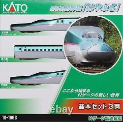 Ensemble de base de 3 voitures de la série E5 Shinkansen Hayabusa à l'échelle N de KATO