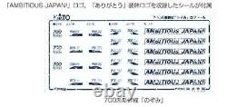 Ensemble de base de train modèle KATO N échelle 700 Shinkansen Nozomi 8 voitures 10-1645 Japon